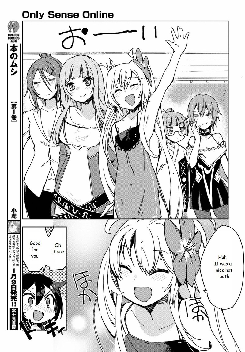 Only Sense Online Chapter 73 Page 17