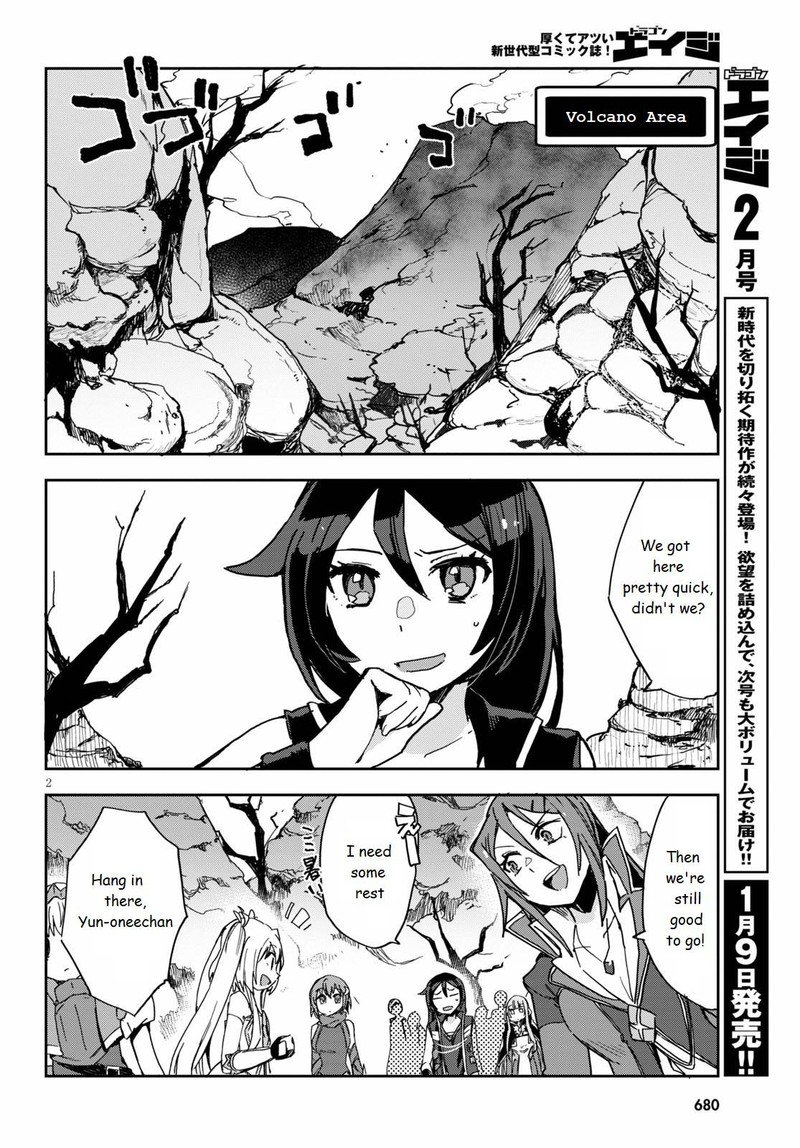 Only Sense Online Chapter 73 Page 2