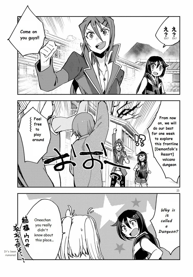 Only Sense Online Chapter 73 Page 25