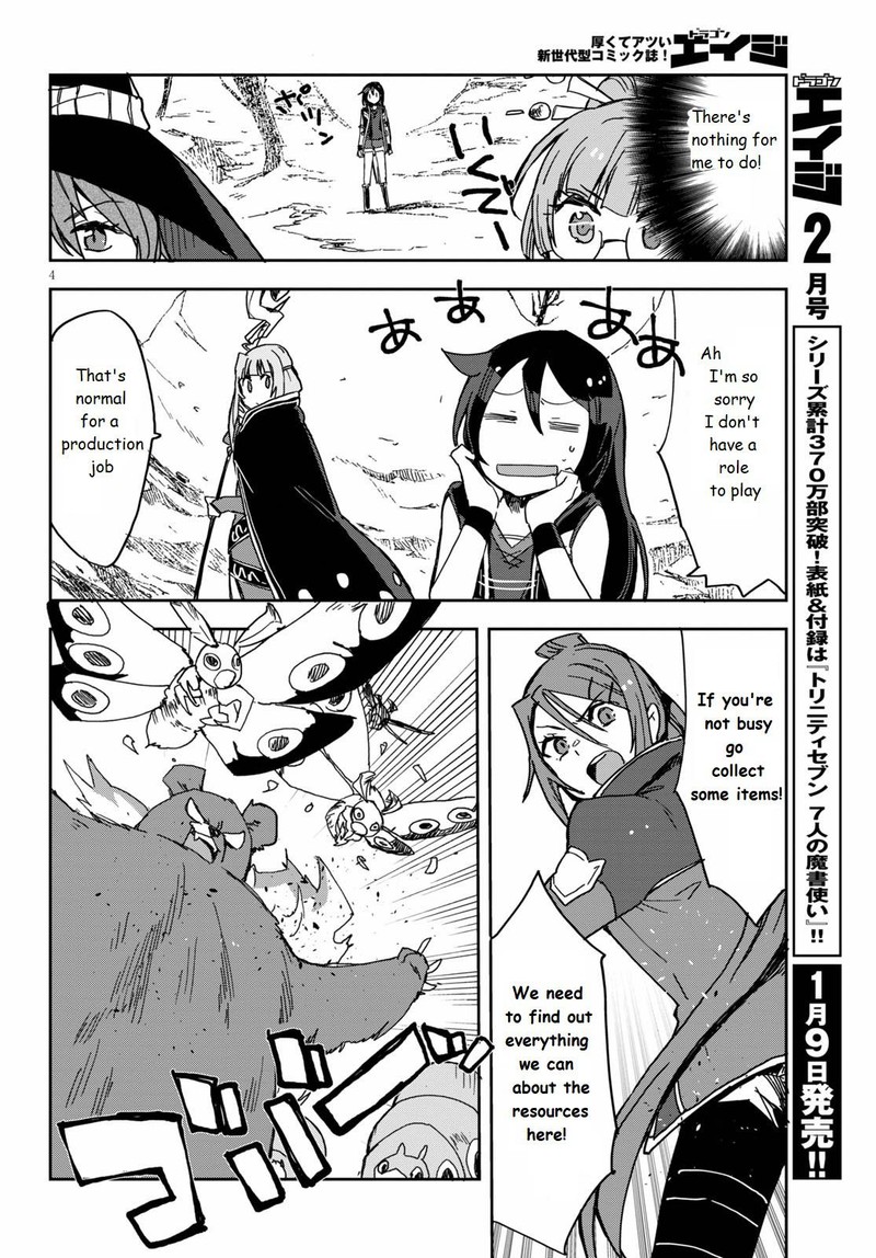 Only Sense Online Chapter 73 Page 4