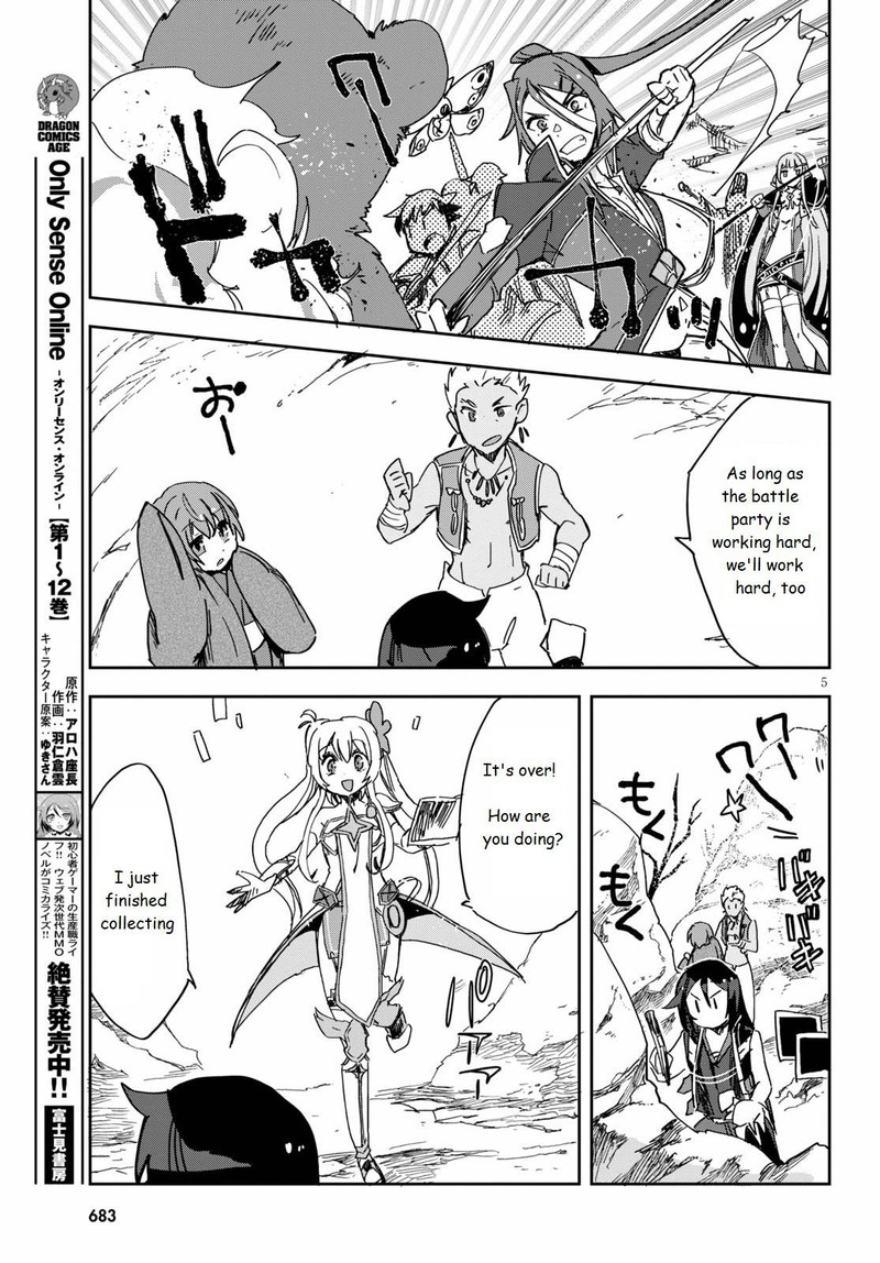 Only Sense Online Chapter 73 Page 5