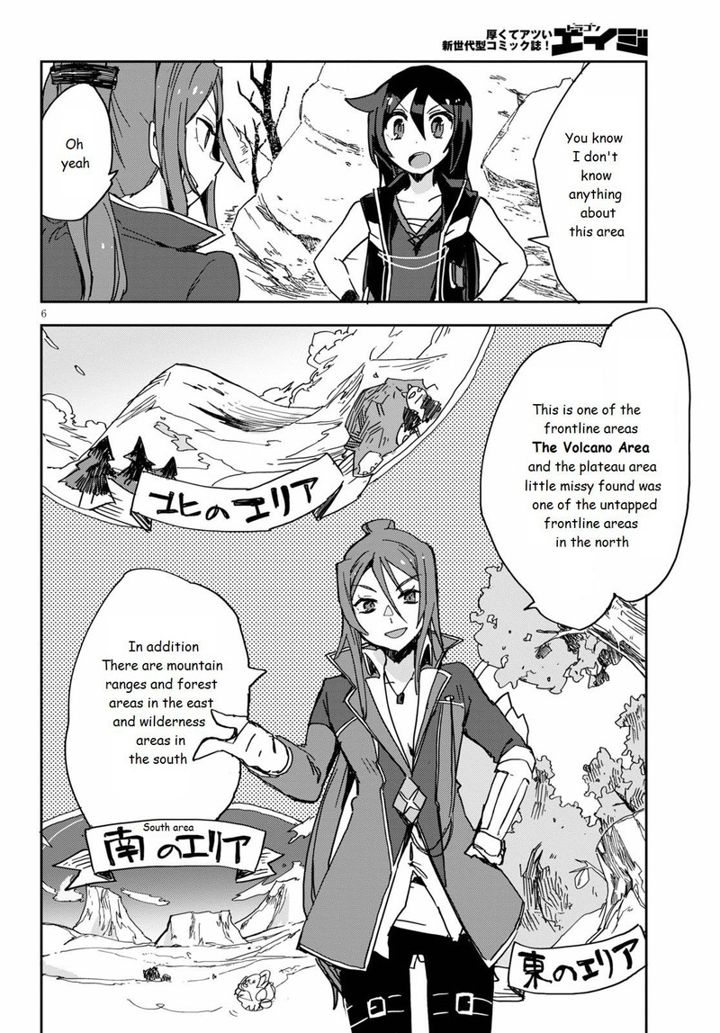 Only Sense Online Chapter 73 Page 6