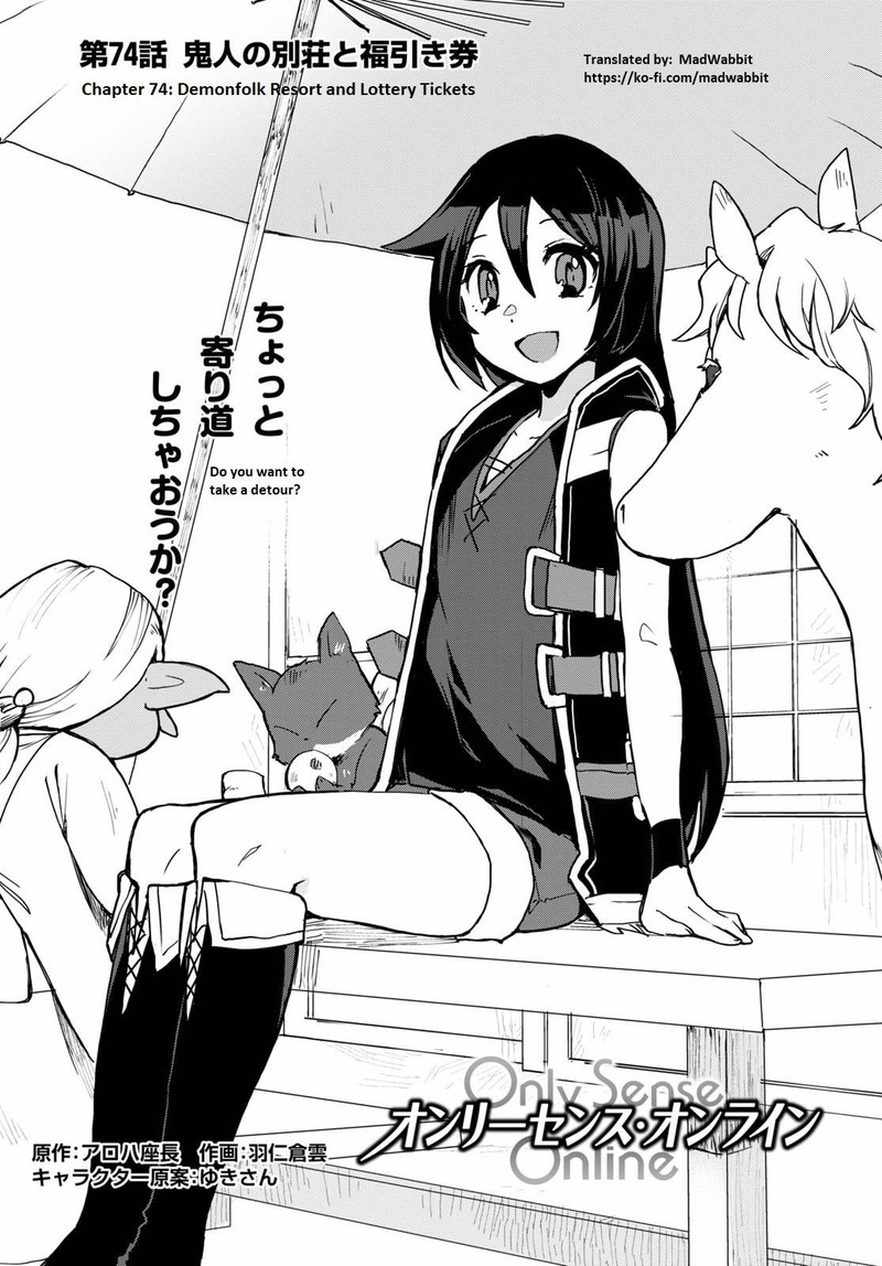 Only Sense Online Chapter 74 Page 1