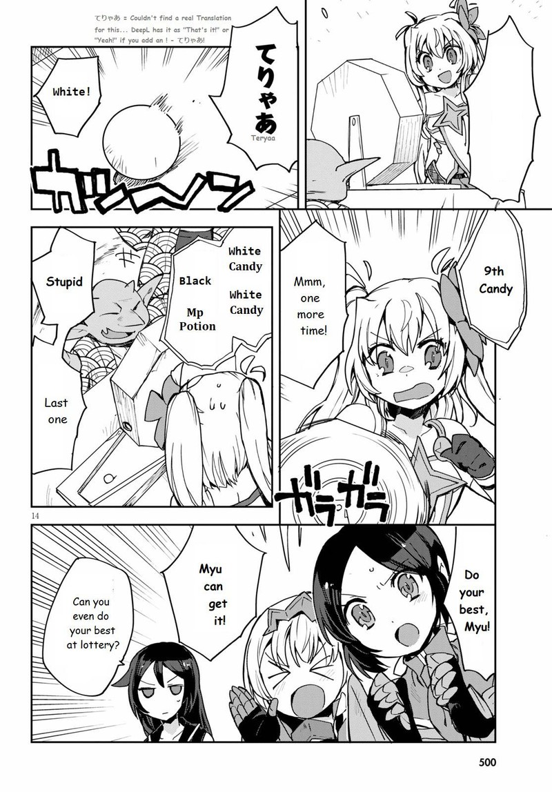 Only Sense Online Chapter 74 Page 14