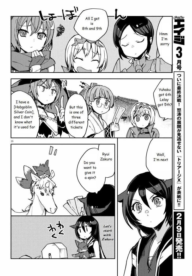 Only Sense Online Chapter 74 Page 16