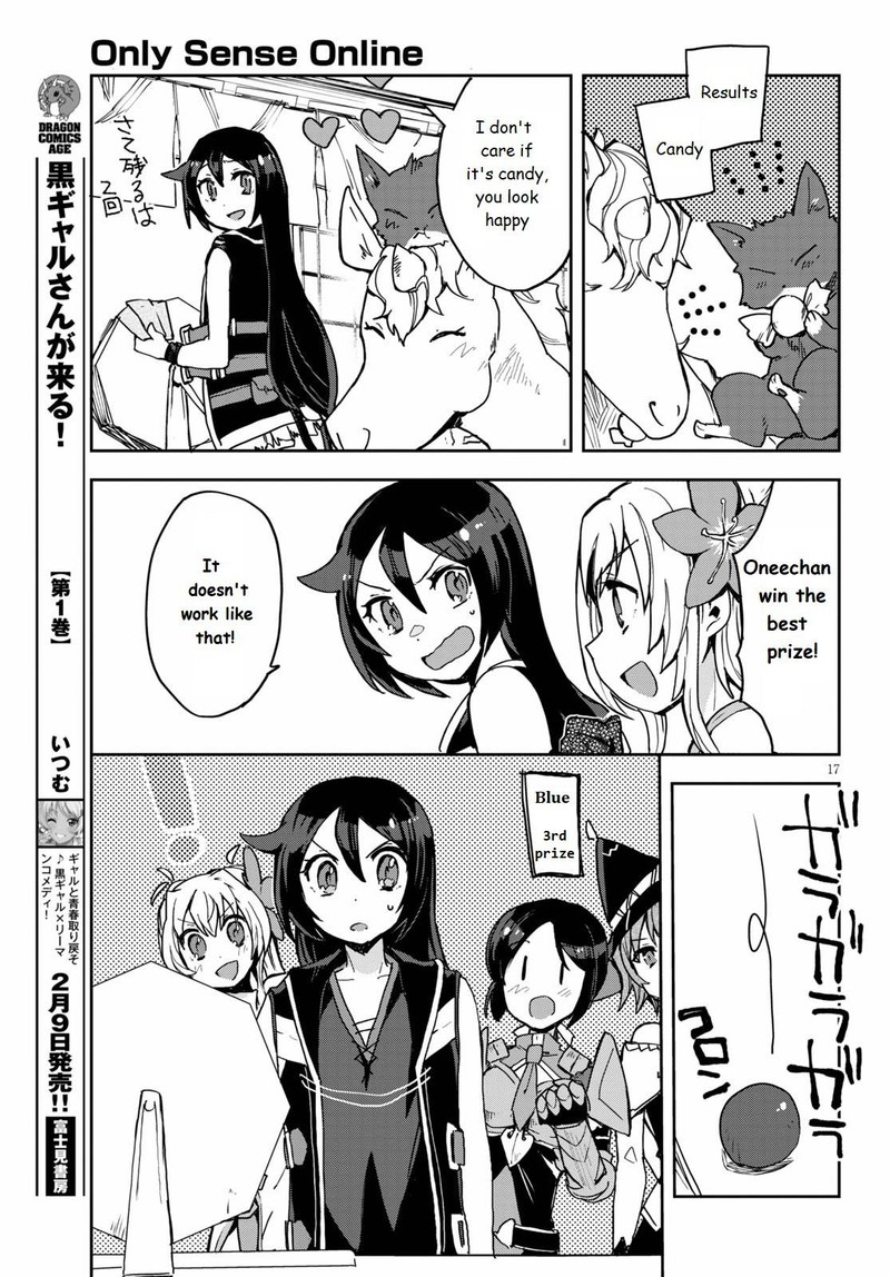 Only Sense Online Chapter 74 Page 17