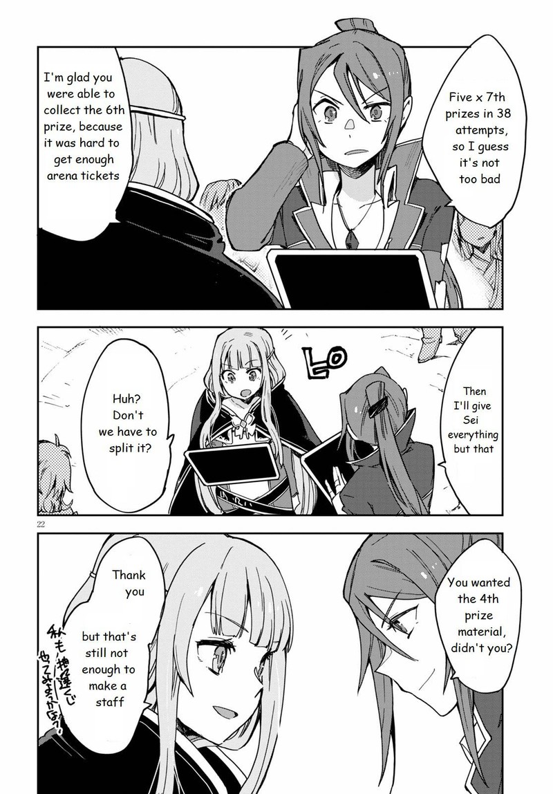 Only Sense Online Chapter 74 Page 22