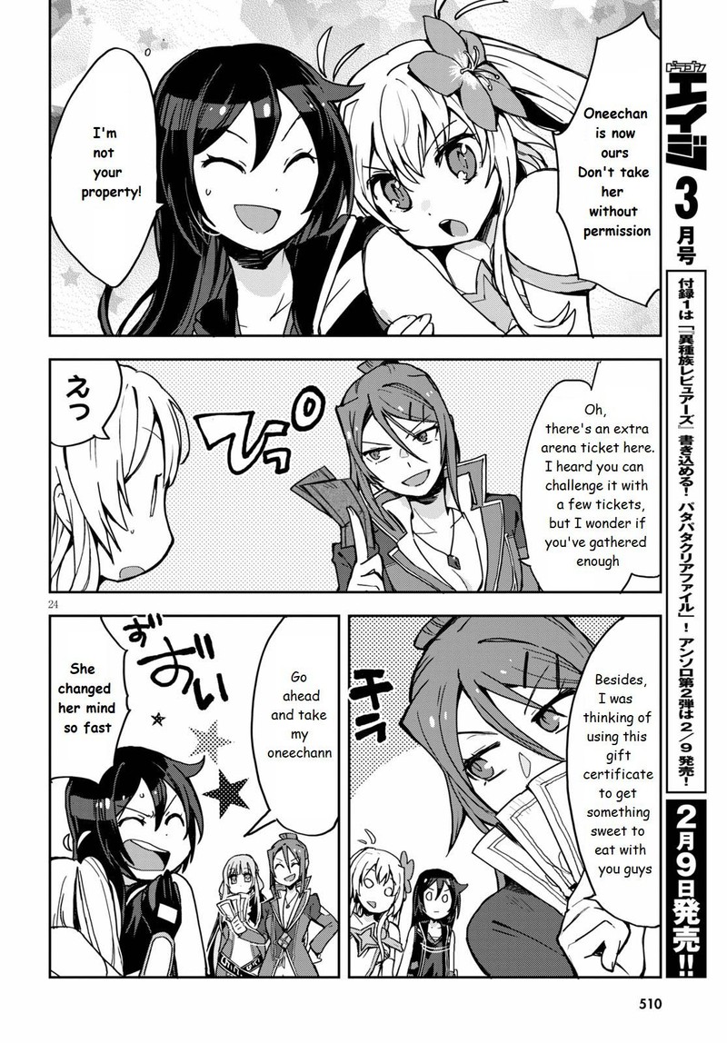 Only Sense Online Chapter 74 Page 24