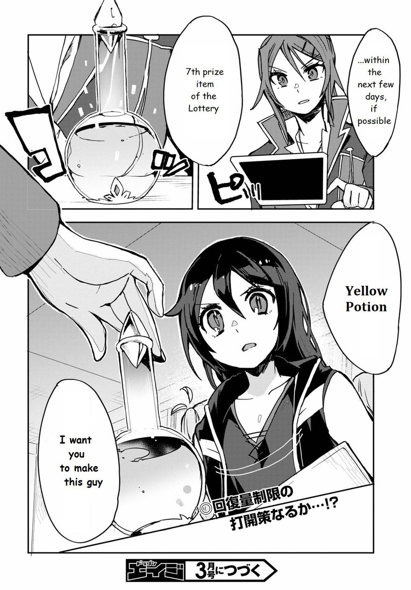 Only Sense Online Chapter 74 Page 26