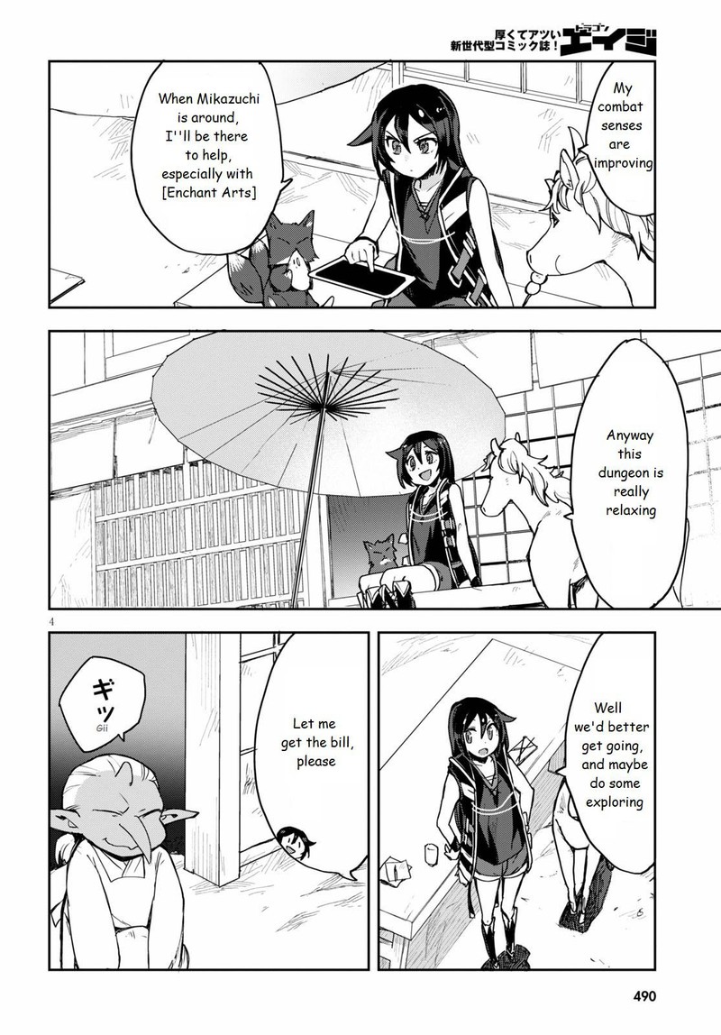 Only Sense Online Chapter 74 Page 4