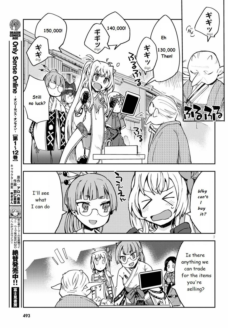 Only Sense Online Chapter 74 Page 7