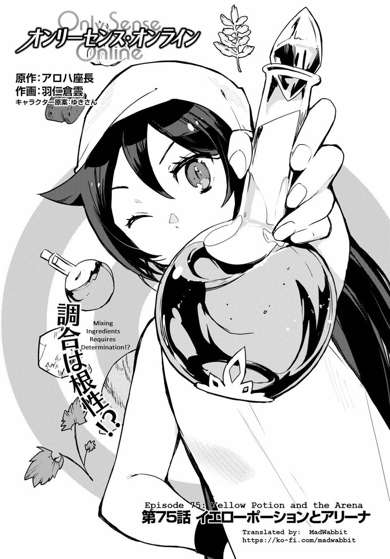 Only Sense Online Chapter 75 Page 1