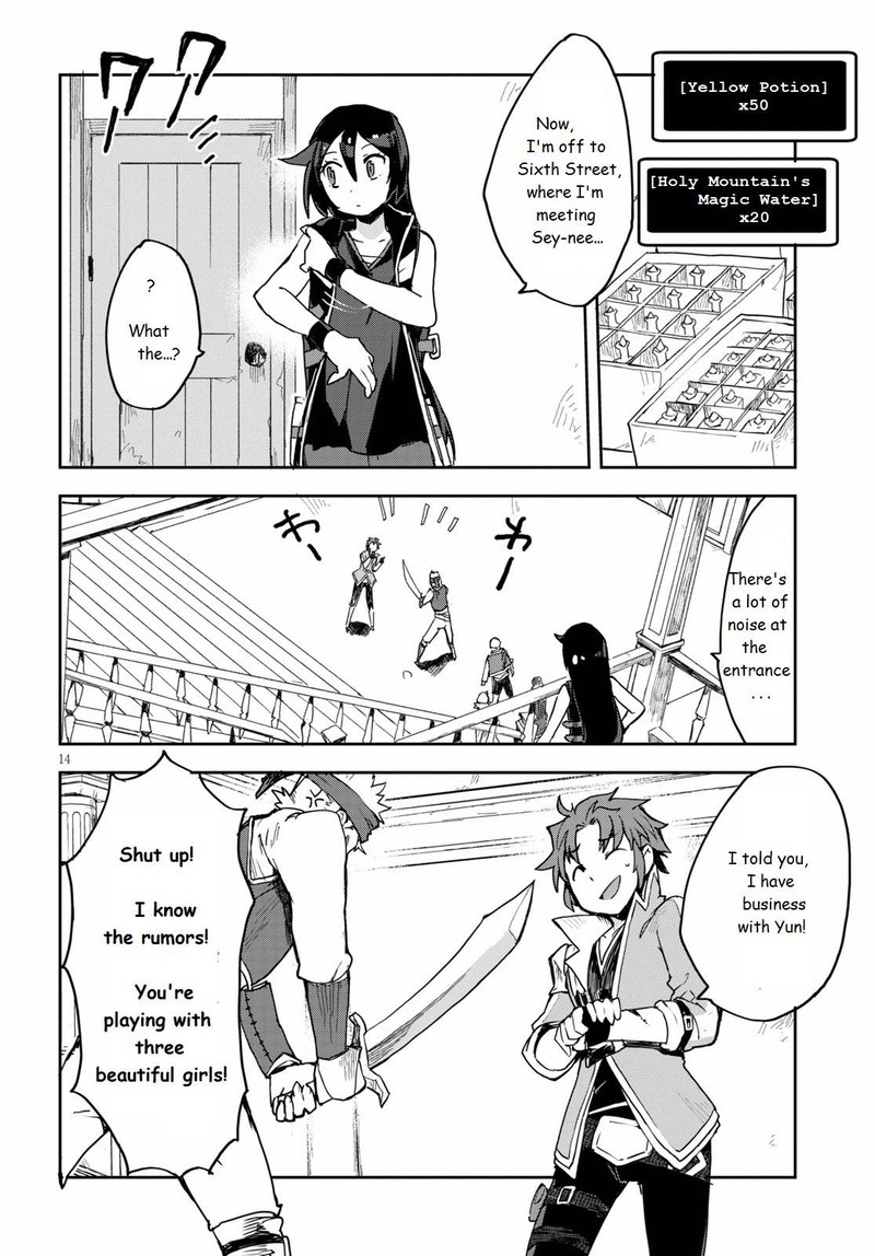 Only Sense Online Chapter 75 Page 14