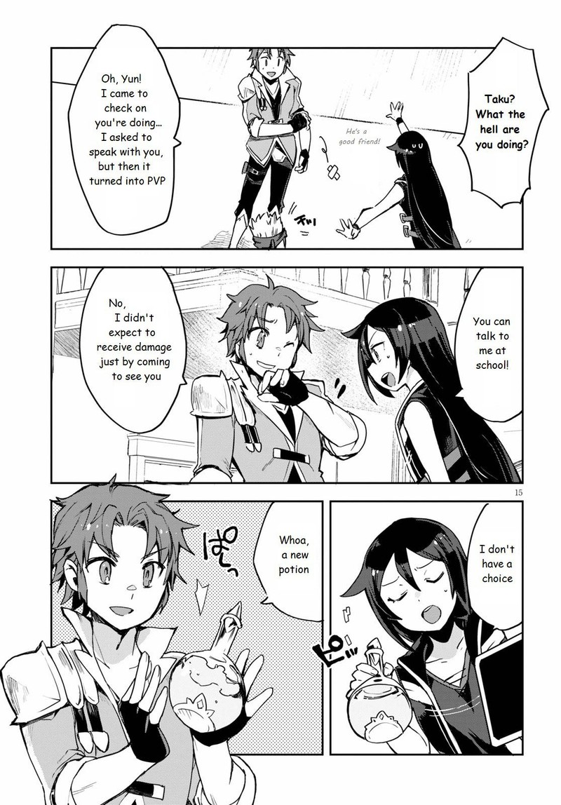 Only Sense Online Chapter 75 Page 15