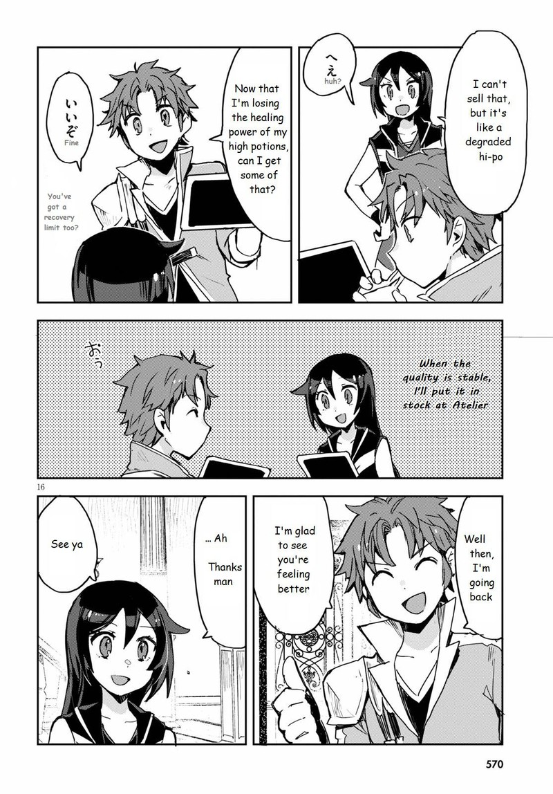 Only Sense Online Chapter 75 Page 16