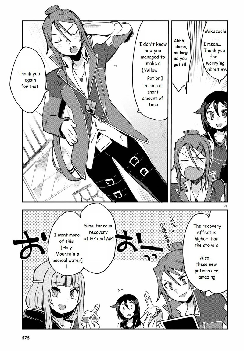 Only Sense Online Chapter 75 Page 21