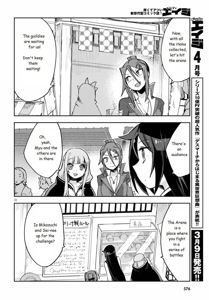 Only Sense Online Chapter 75 Page 22