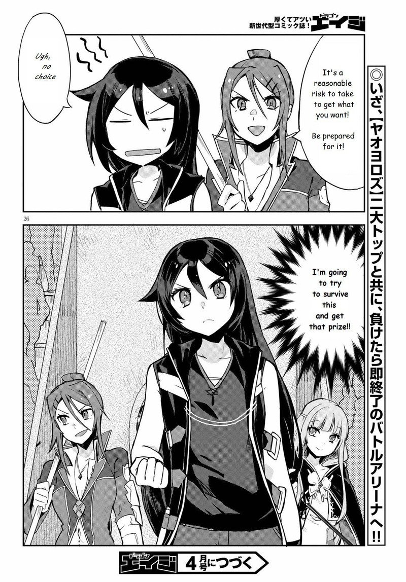 Only Sense Online Chapter 75 Page 26