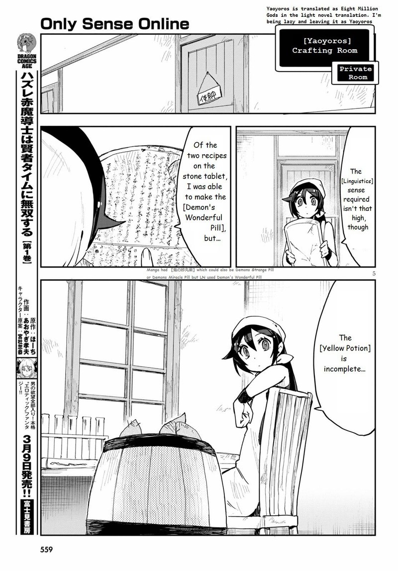 Only Sense Online Chapter 75 Page 5