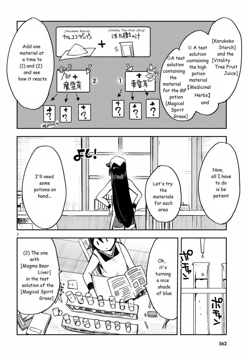 Only Sense Online Chapter 75 Page 8