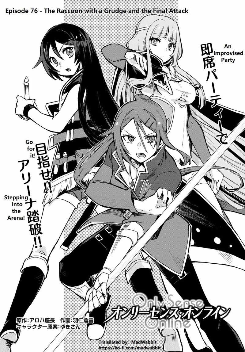 Only Sense Online Chapter 76 Page 1