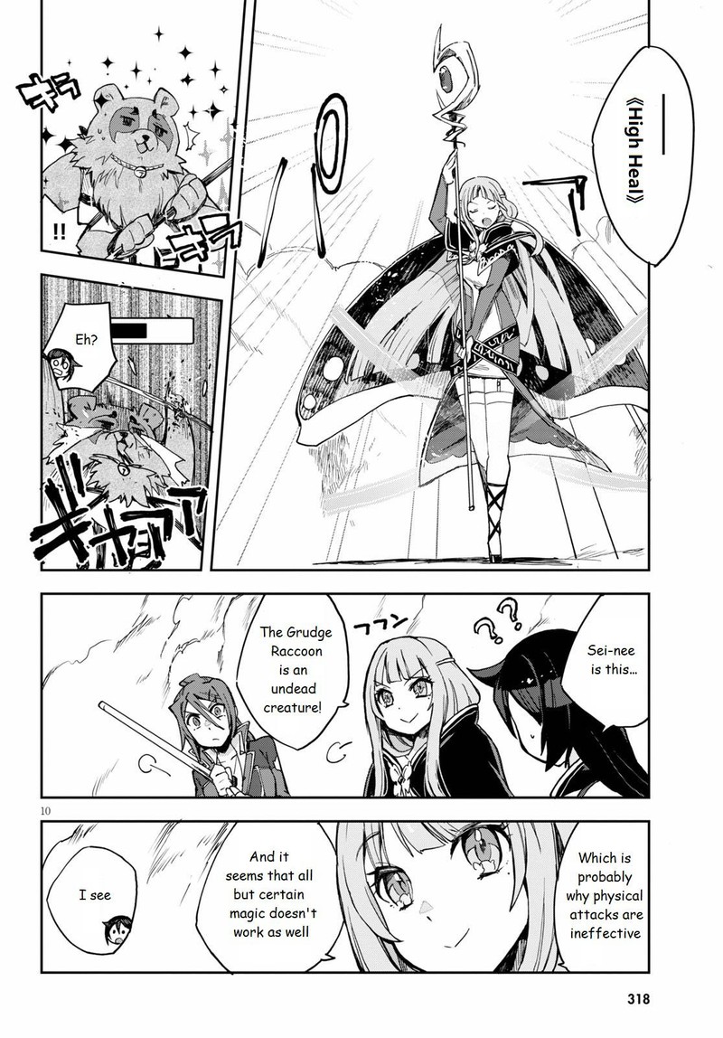 Only Sense Online Chapter 76 Page 10