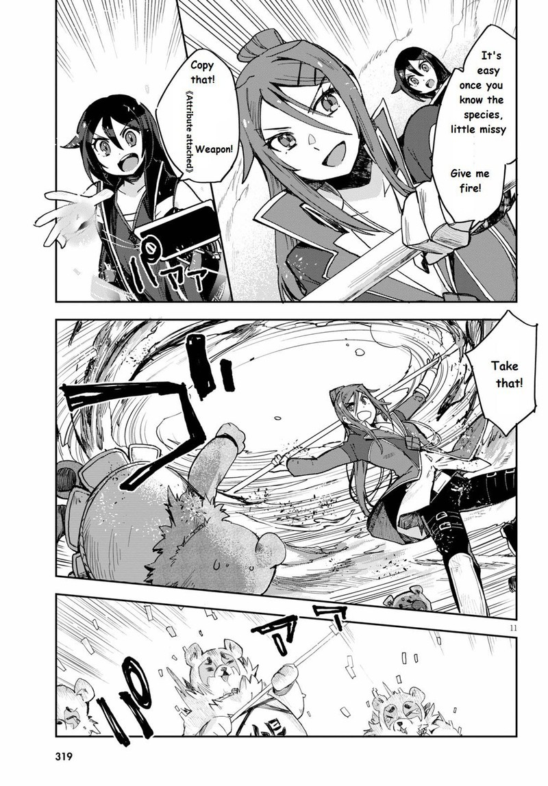 Only Sense Online Chapter 76 Page 11