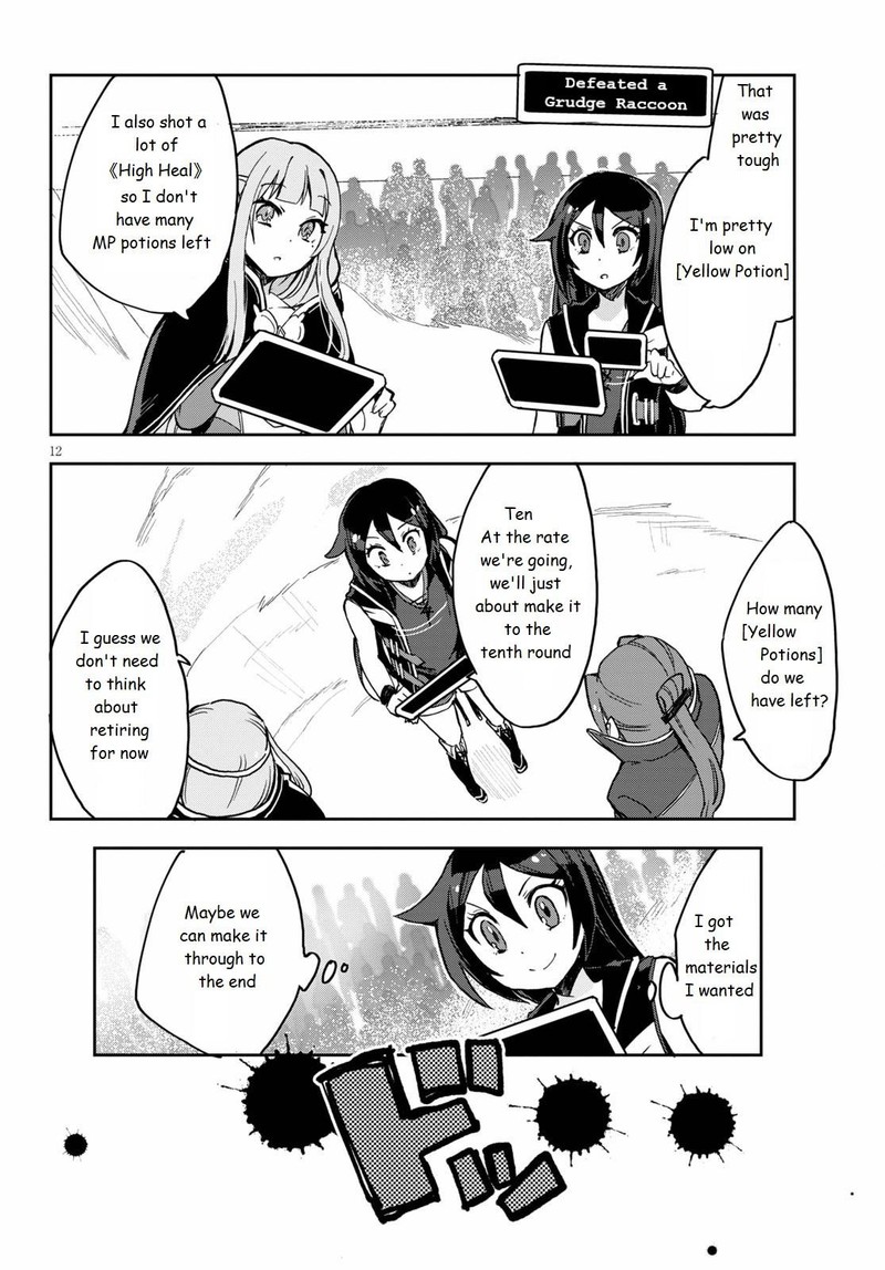 Only Sense Online Chapter 76 Page 12