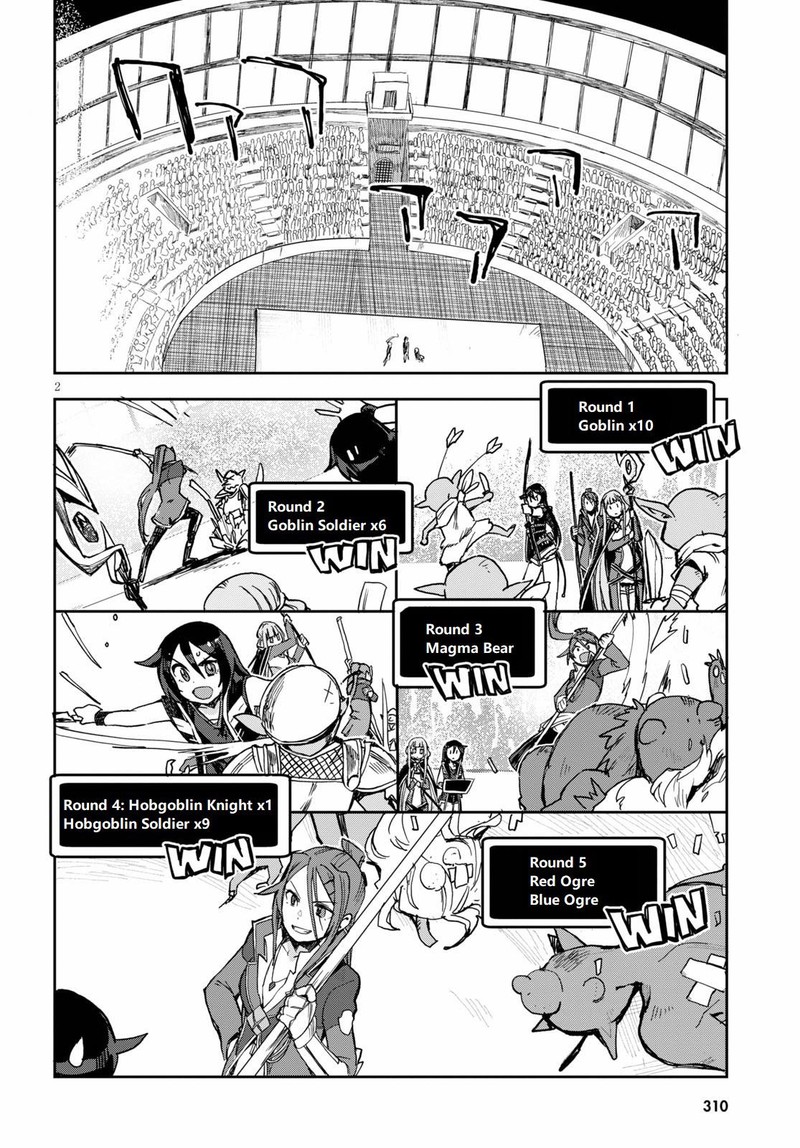 Only Sense Online Chapter 76 Page 2