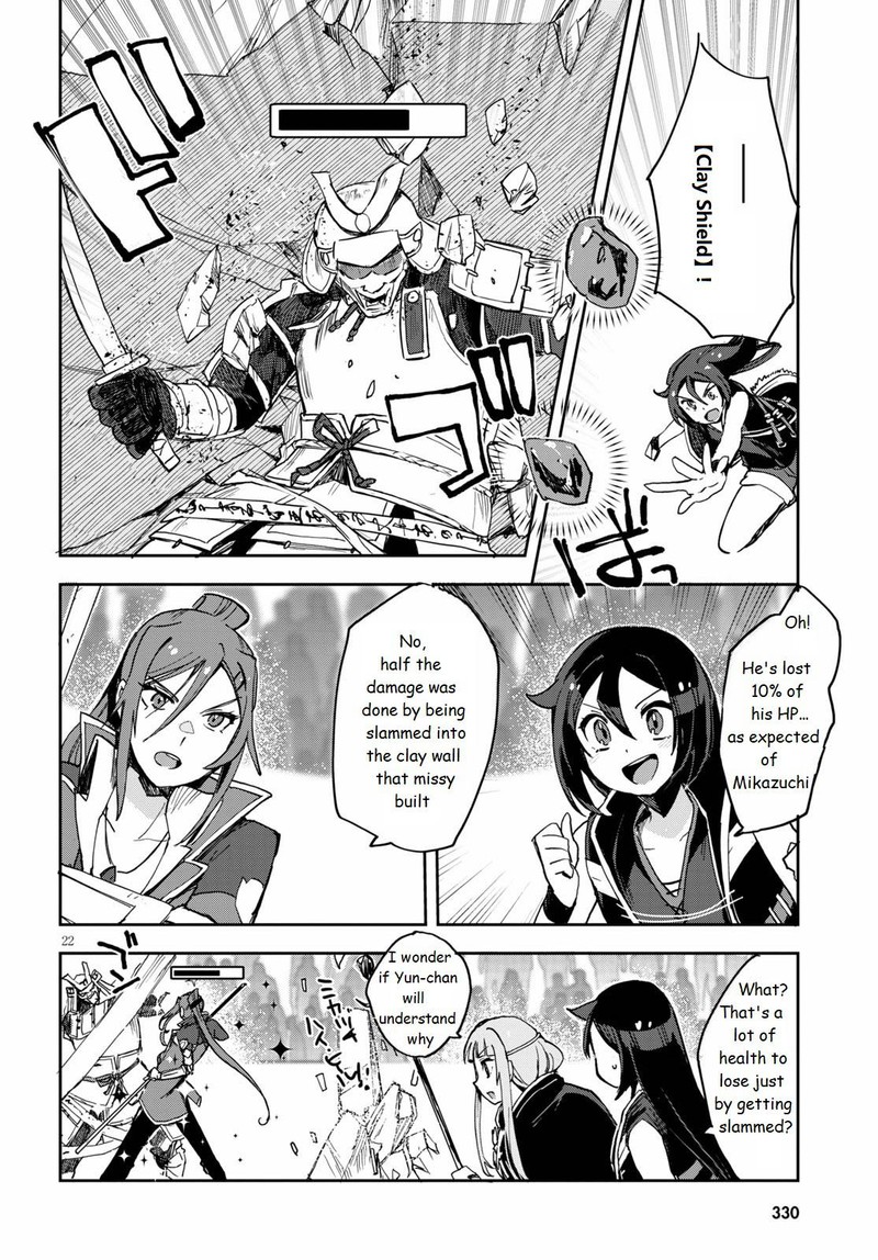 Only Sense Online Chapter 76 Page 22