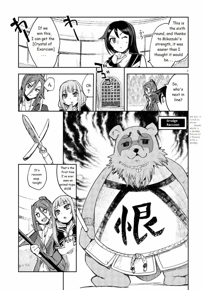 Only Sense Online Chapter 76 Page 3