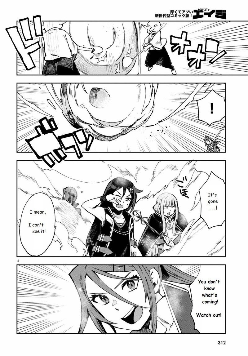 Only Sense Online Chapter 76 Page 4