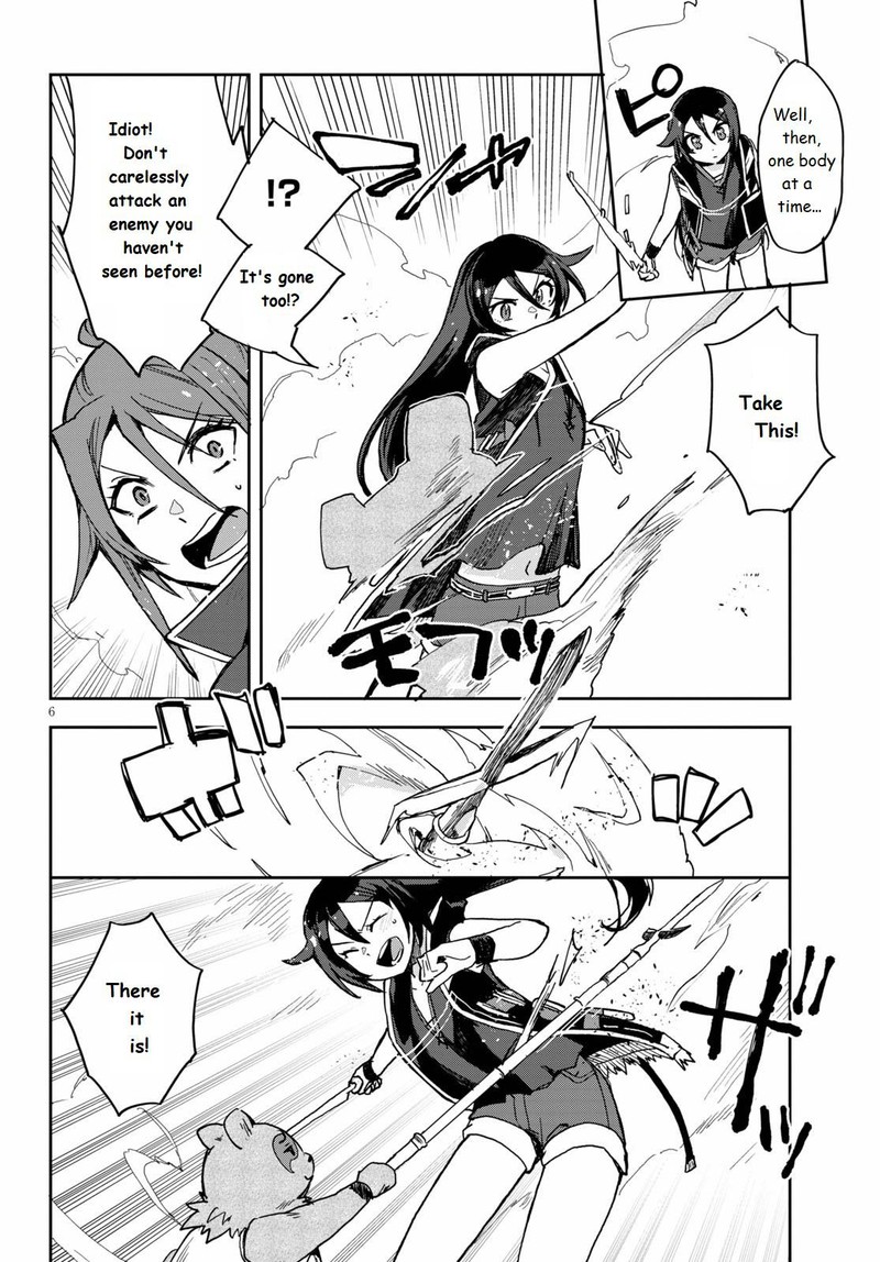 Only Sense Online Chapter 76 Page 6