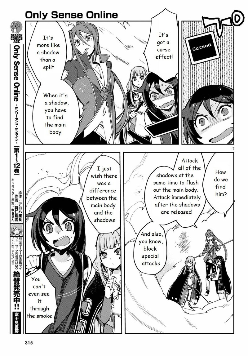 Only Sense Online Chapter 76 Page 7