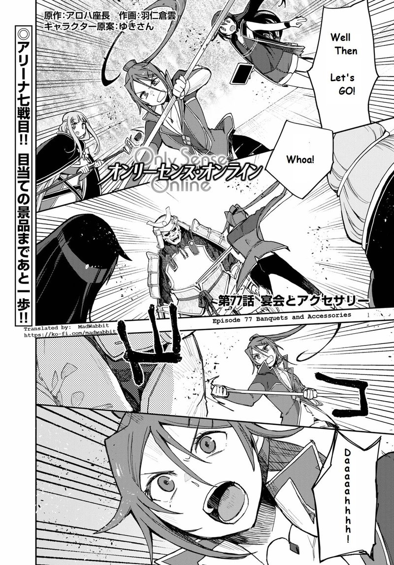 Only Sense Online Chapter 77 Page 1