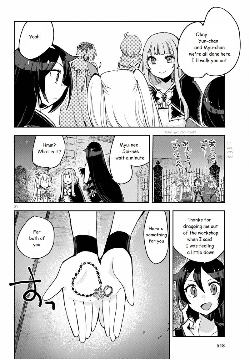 Only Sense Online Chapter 77 Page 20