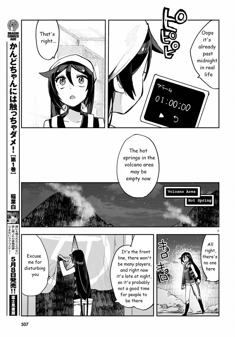 Only Sense Online Chapter 77 Page 9