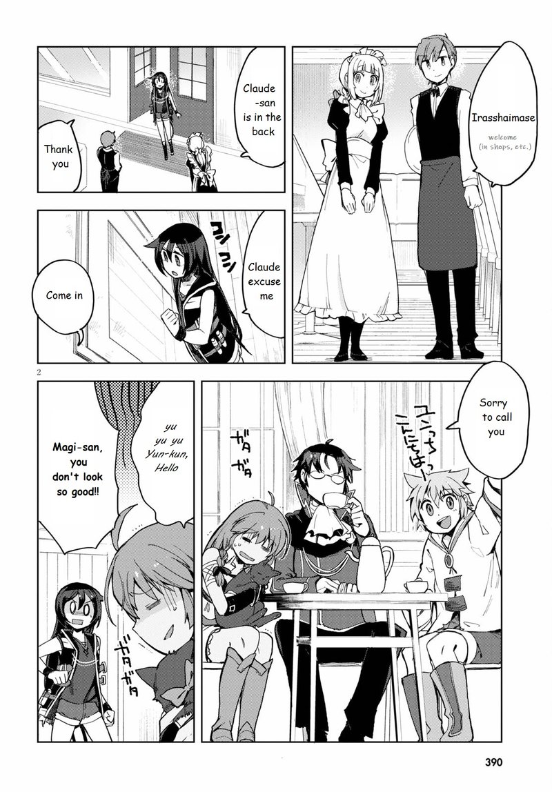 Only Sense Online Chapter 78 Page 2