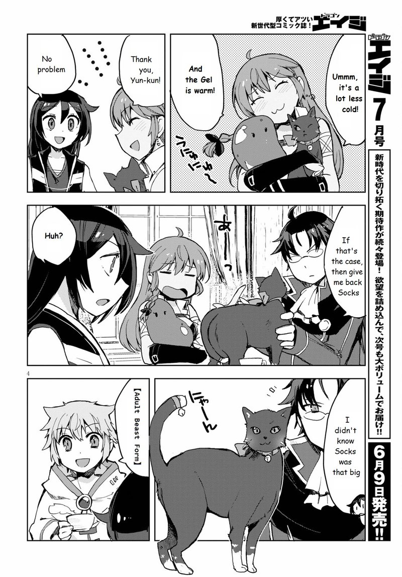 Only Sense Online Chapter 78 Page 4