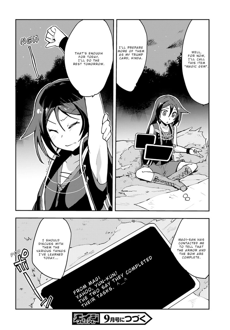 Only Sense Online Chapter 8 Page 34
