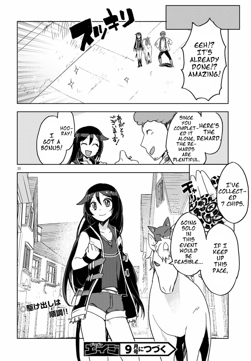 Only Sense Online Chapter 80 Page 30