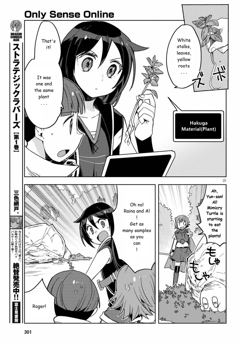 Only Sense Online Chapter 81 Page 25