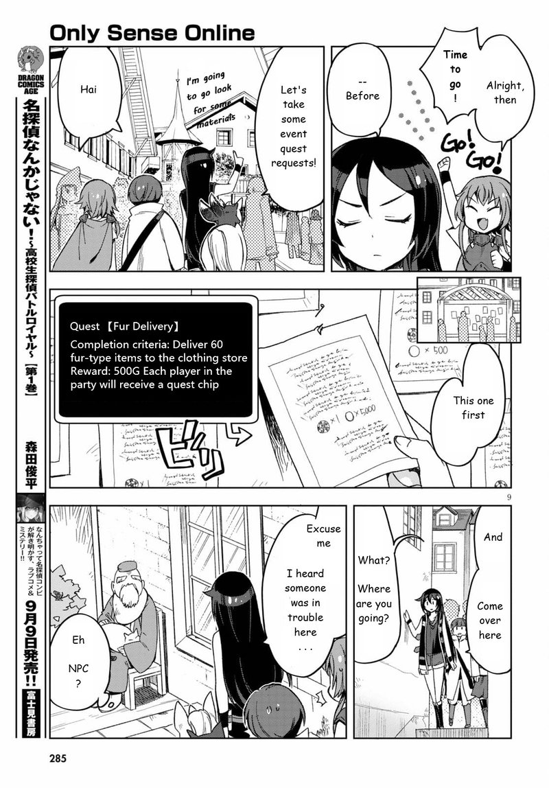 Only Sense Online Chapter 81 Page 9