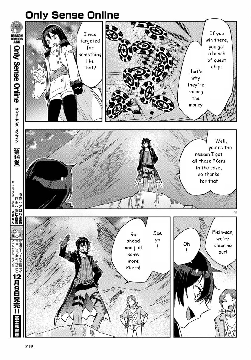 Only Sense Online Chapter 84 Page 25
