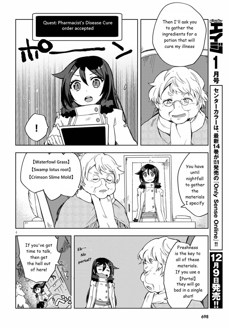Only Sense Online Chapter 84 Page 4