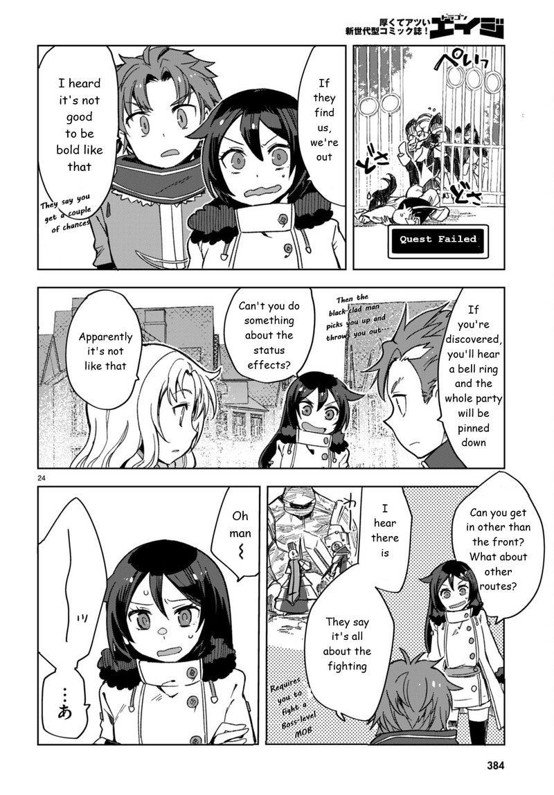 Only Sense Online Chapter 87 Page 24
