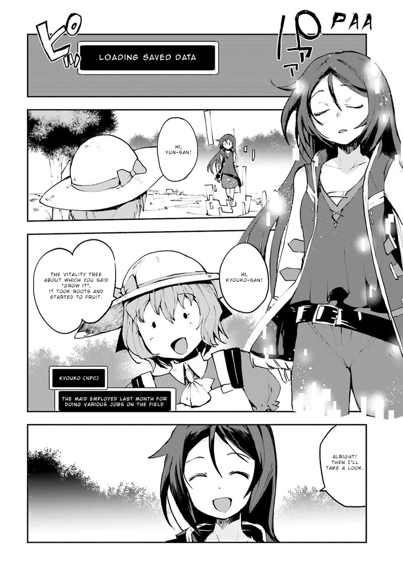 Only Sense Online Chapter 9 Page 2