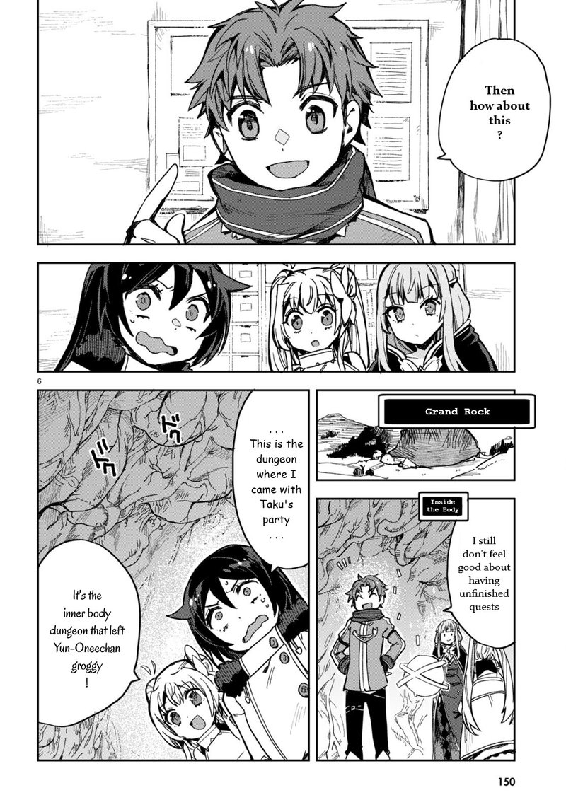 Only Sense Online Chapter 94 Page 6