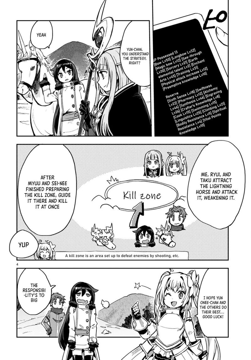 Only Sense Online Chapter 96 Page 4