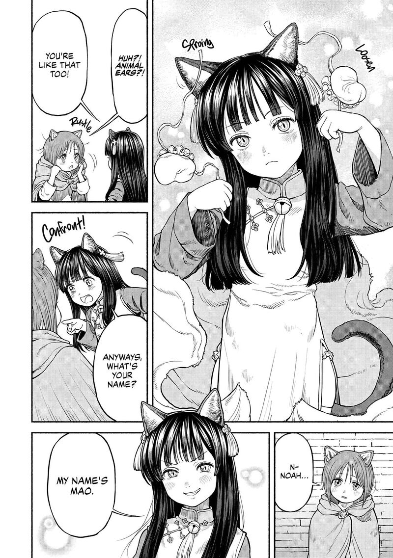 Onna Kishi To Kemomimi No Ko Chapter 23 Page 9